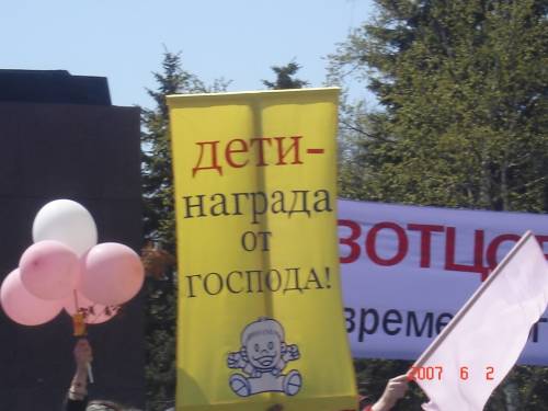 семья2