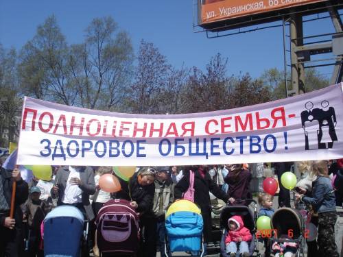 семья